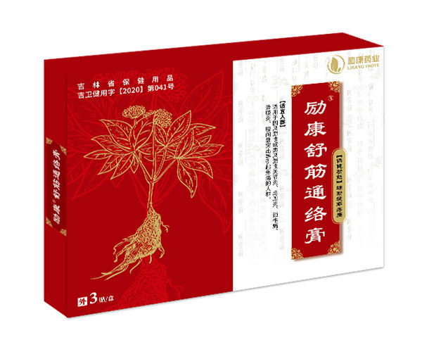 勵康舒筋通絡(luò)膏