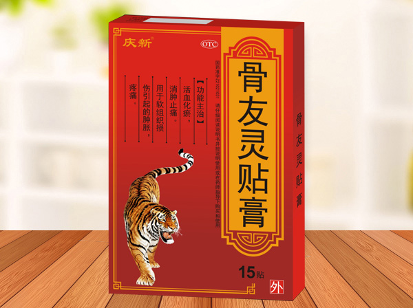 骨友靈貼膏（全國三家）