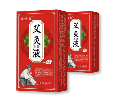 瑞迪康  艾灸保健液