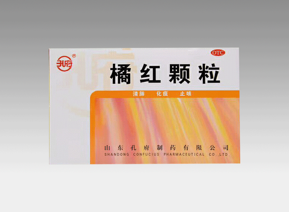 橘紅顆粒