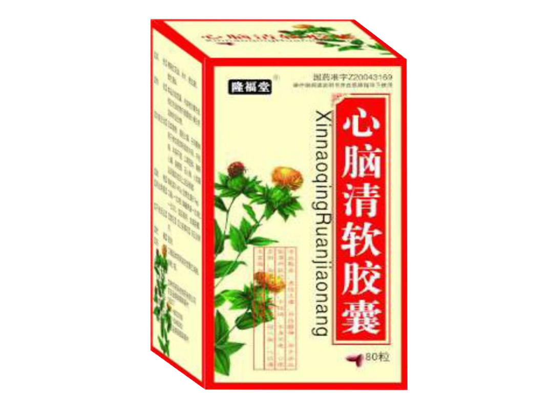 心腦清軟膠囊80粒?