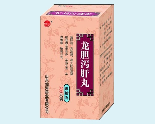 龍膽瀉肝丸（200丸）