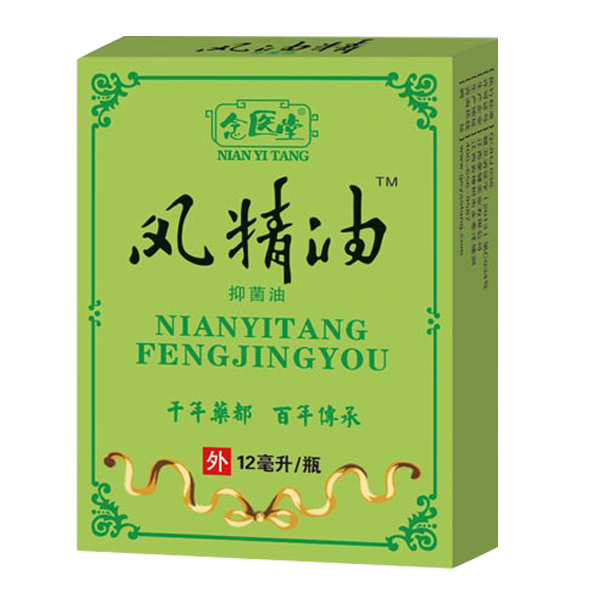 念醫(yī)堂風(fēng)精油