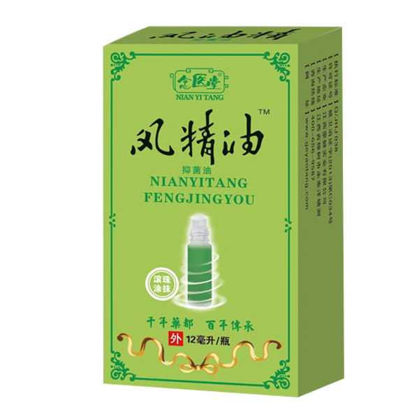 念醫(yī)堂風(fēng)精油