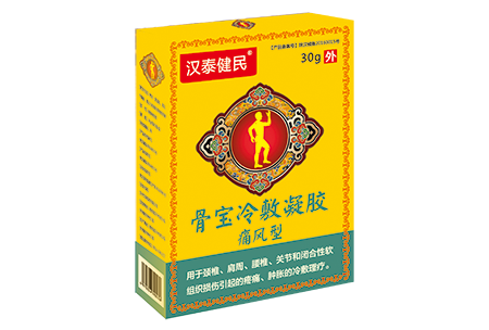 器械號(hào)液體膏藥骨寶凝膠：痛風(fēng)型