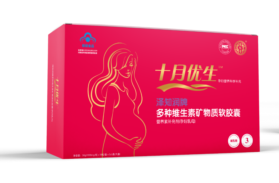 鳳仁堂——十月優(yōu)生多種維生素礦物質(zhì)軟膠囊(孕婦乳母)3階