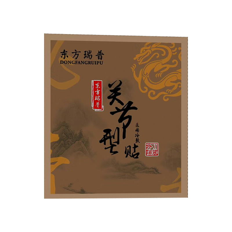 東方瑞普 關(guān)節(jié)型醫(yī)用冷敷貼