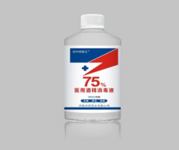 75%醫(yī)用酒精