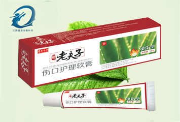 老夫子 醫(yī)用護(hù)理膏 燙傷型