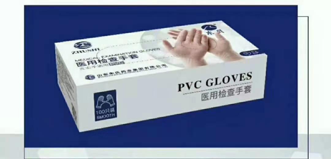 PVC手套 丁腈手套與pvc手套區(qū)別 pvc手套生產(chǎn)廠家