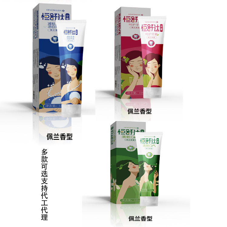 美白牙膏代加工貼牌 牙膏鉆石品質(zhì)代理 牙膏生產(chǎn)廠家 牙膏品牌