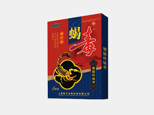 蝎毒磁療貼-腰腿疼痛型