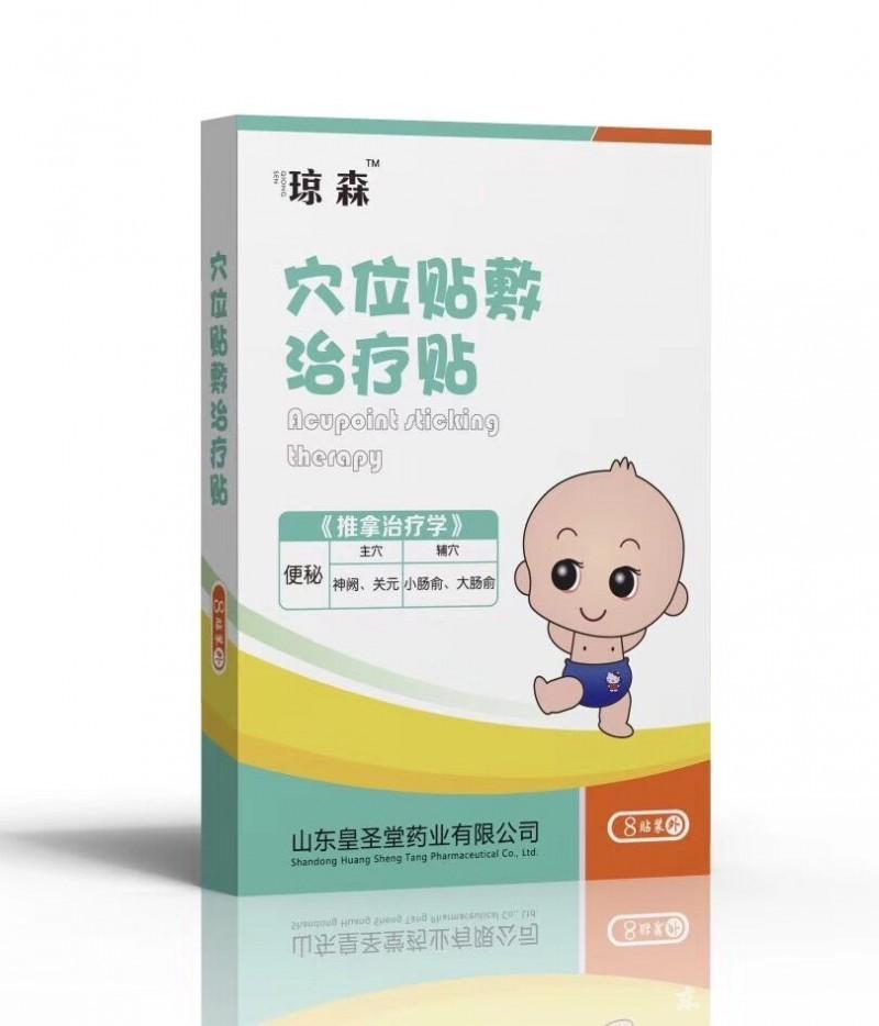 小兒便秘貼批發(fā)，小兒便秘貼廠家招商