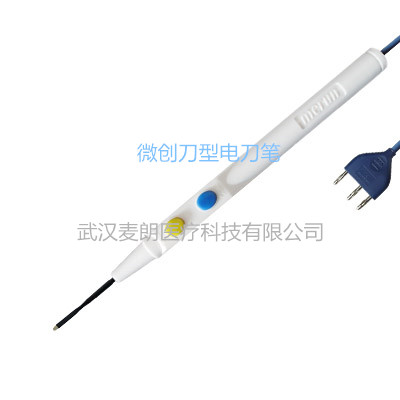 微創(chuàng)刀型電刀筆