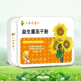 鐵盒裝 小葵花益U+  益生菌  保健品 OEM代加工