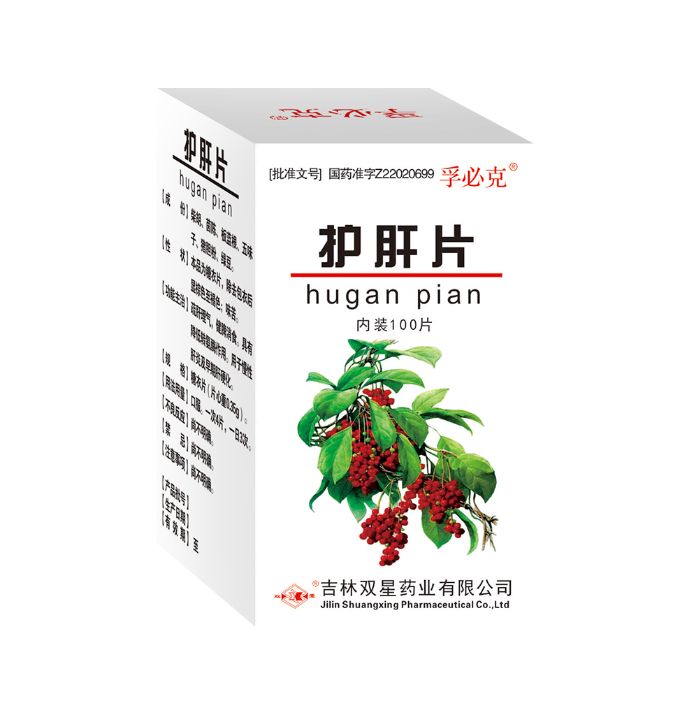 孚必克?護(hù)肝片