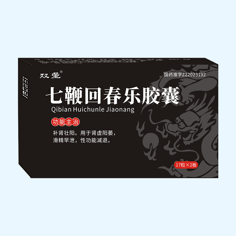 七鞭回春樂(lè)膠囊