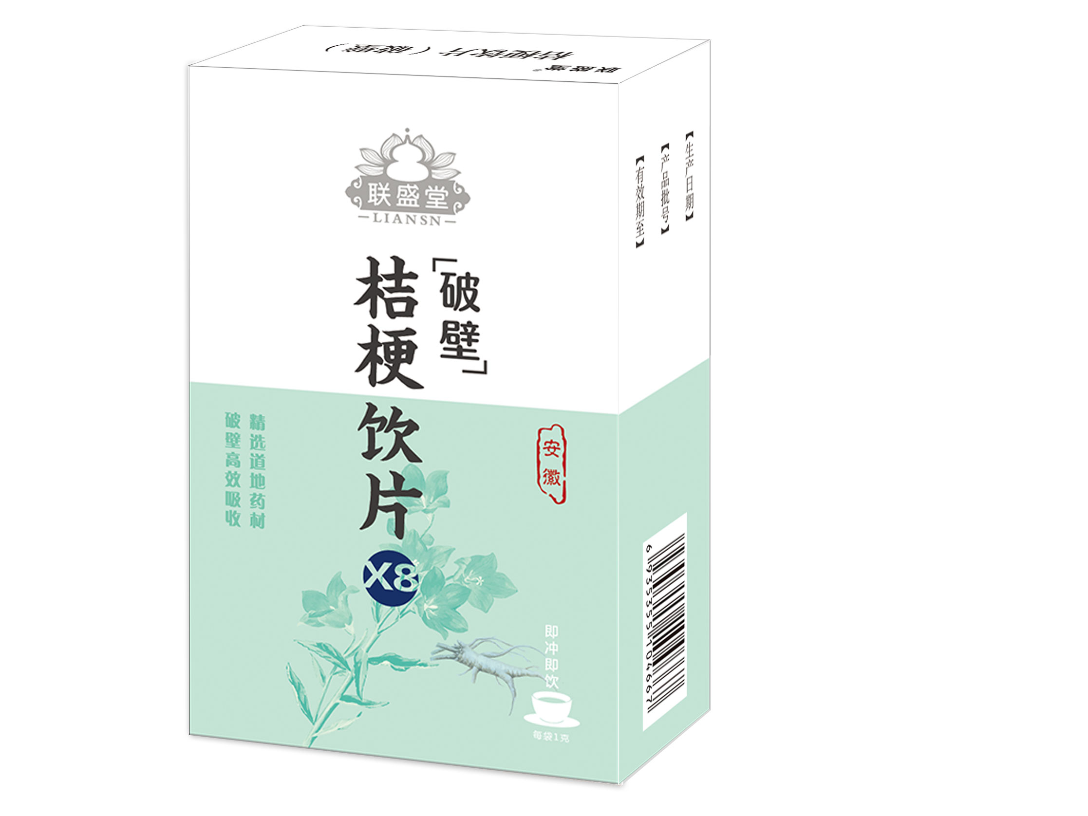 桔梗破壁飲片