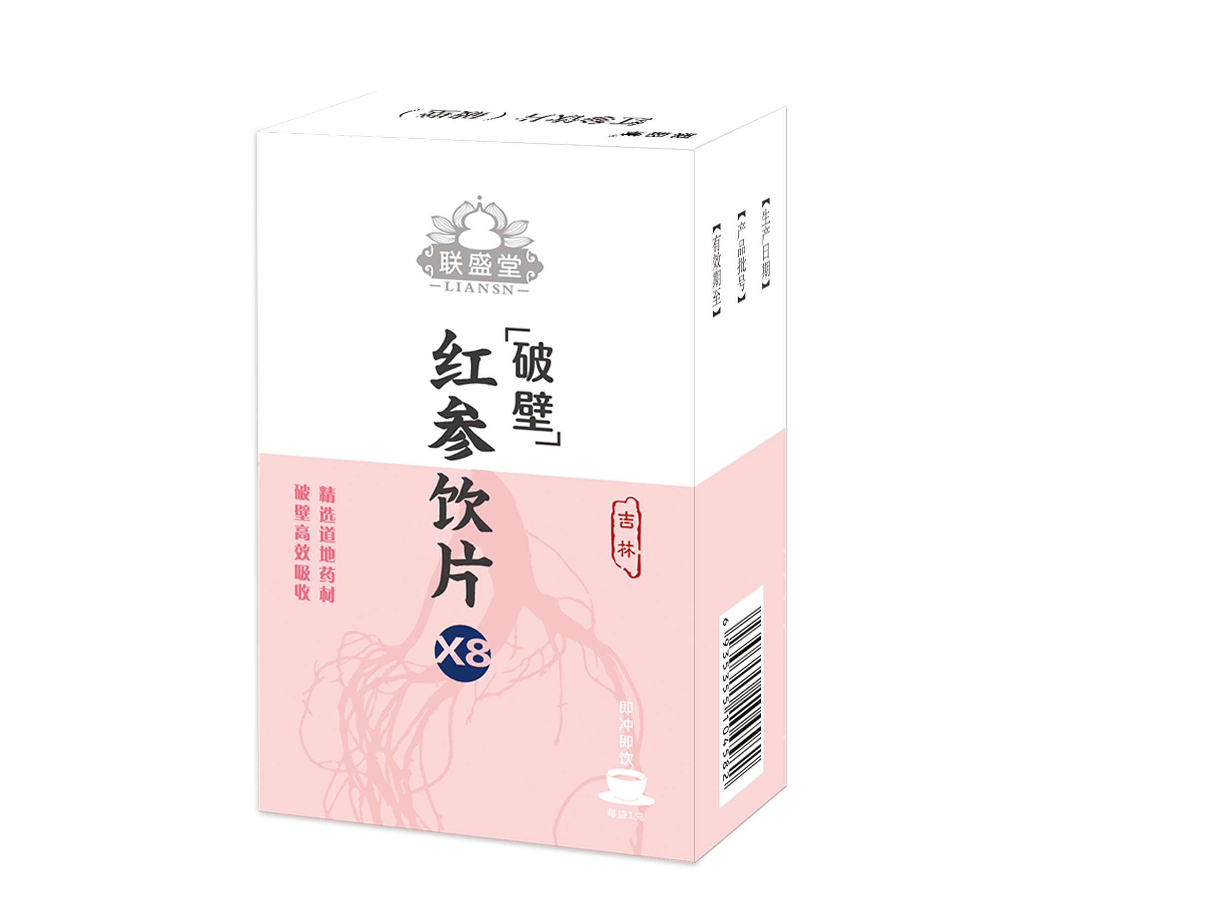 紅參破壁飲片