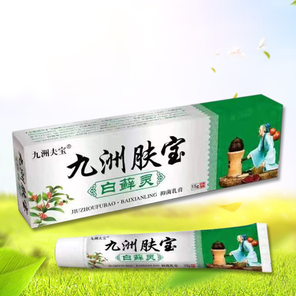 九洲膚寶白蘚靈抑菌乳膏