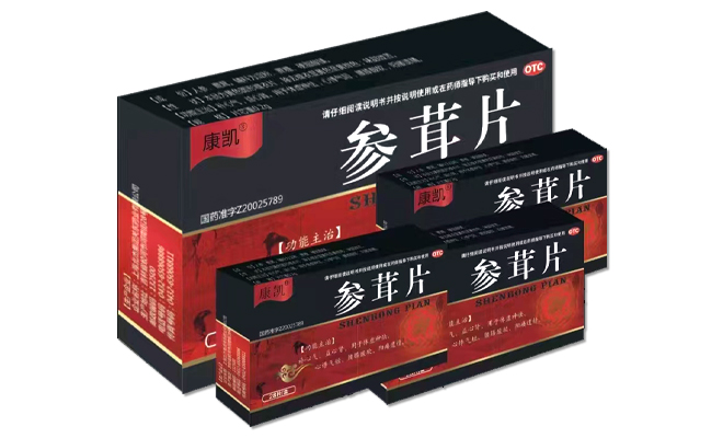 參茸片