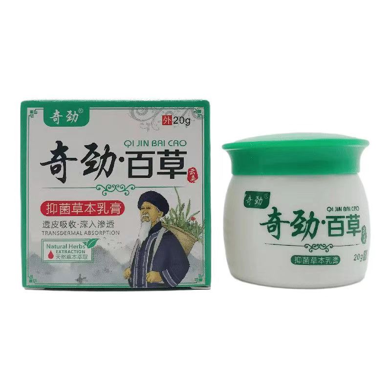  奇勁百草草本抑菌膏